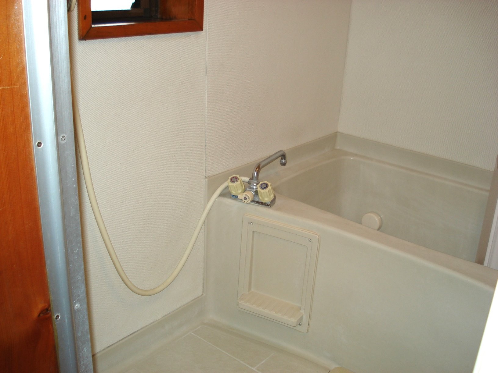 Bath. With reheating