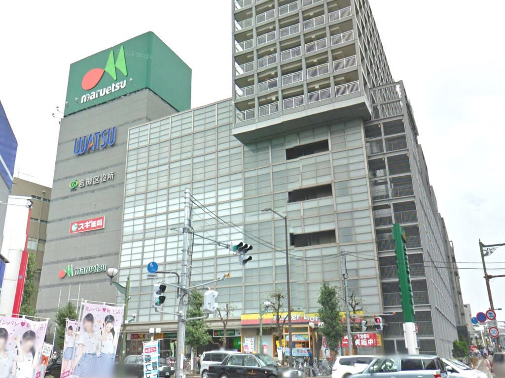 Supermarket. Maruetsu Iwatsuki Station store up to (super) 1702m