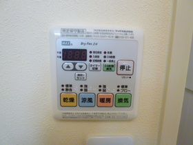 Other Equipment. Bathroom Dryer