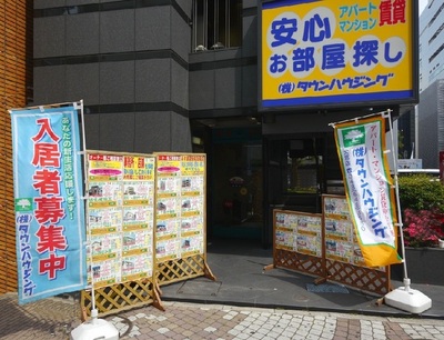 Other. 9999m to Town housing Omiya (Other)