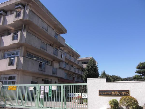 Primary school. It is 1200m Nishihara elementary school to elementary school