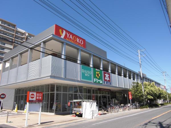 Supermarket. Super up to 1100m Yaoko Co., Ltd.
