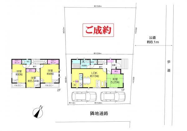 Compartment figure. The rest 1 building