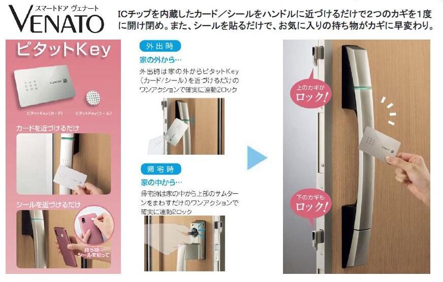 Security equipment. Electronic key specifications