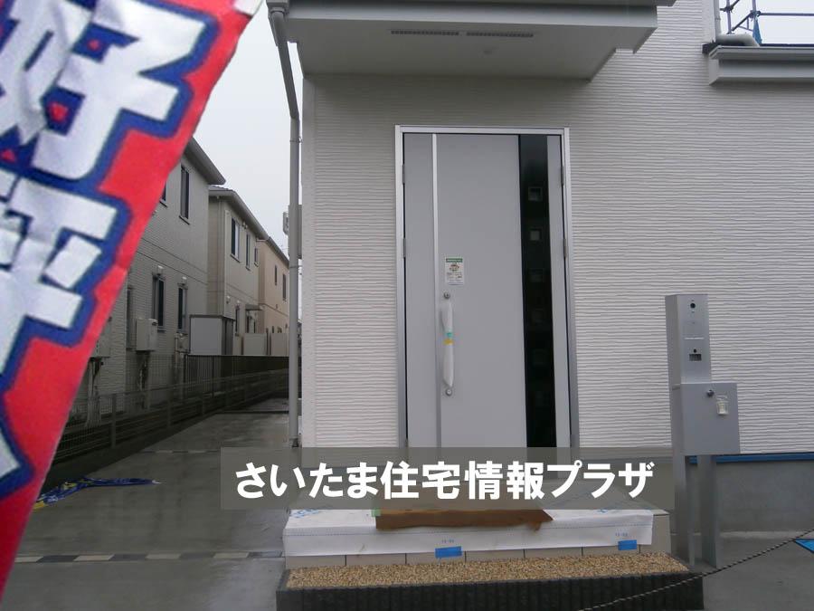 Local appearance photo. Was building completed. Such as the actual image from per yang, We have to wait all the time so you can see directly.