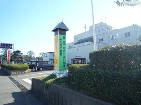 Other. Iwatsuki 750m to the police station (Other)