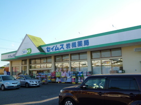 Other. 500m to Seimusu (Other)