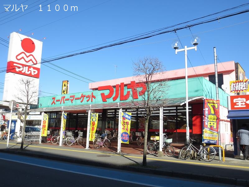 Supermarket. Mallya to (super) 1100m