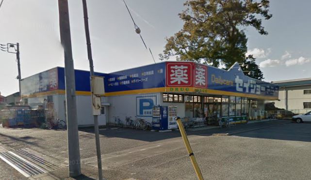 Dorakkusutoa. Daily care Seijo Omiya Shichiri shop 1756m until (drugstore)