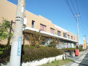 Other. 550m to the post office (Other)