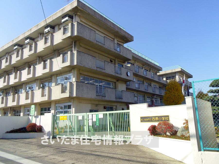 Primary school. For also important environment in Nishihara elementary school you live, The Company has investigated properly. I will do my best to get rid of your anxiety even a little. 