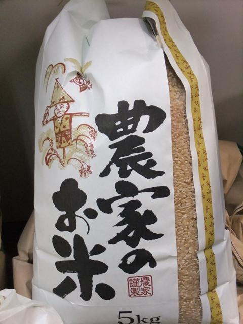 Present. Freshly harvested Koshihikari 100% novice gift! I was harvesting rice in September 2013. Contains 5Kg in brown rice. Application at our company, It is the customer limited Itadakimashita contract. It is rice you are of your good reputation We repeater last year.