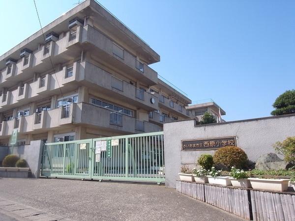 Primary school. Nishihara elementary school (about 400m)