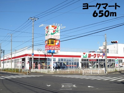 Supermarket. York Mart until the (super) 650m