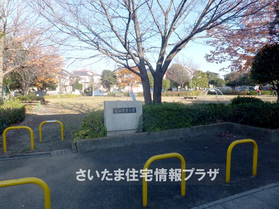 Other. Matsuyama children's park