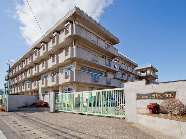 Primary school. 1640m until the Saitama Municipal Nishihara Elementary School