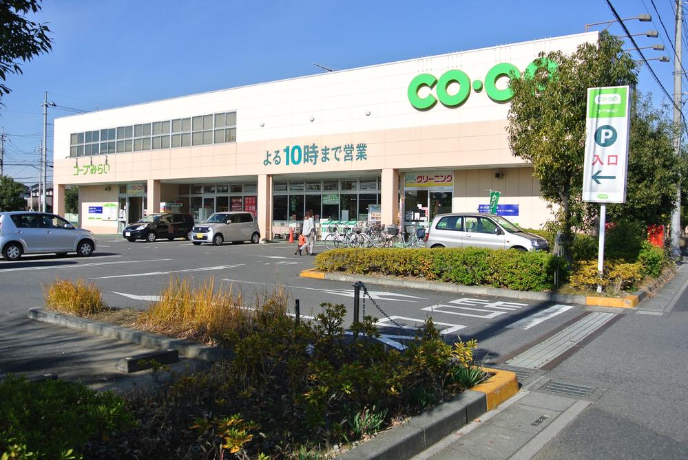 Supermarket. Until the COOP 240m