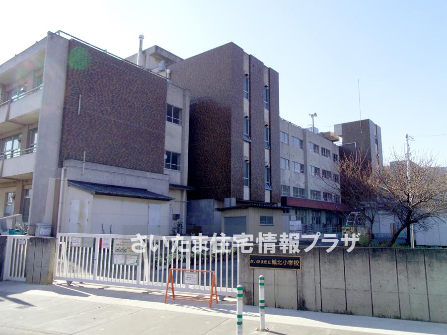 Primary school. For also important environment to 1398m we live until the Saitama Municipal Johoku Elementary School, The Company has investigated properly. I will do my best to get rid of your anxiety even a little.