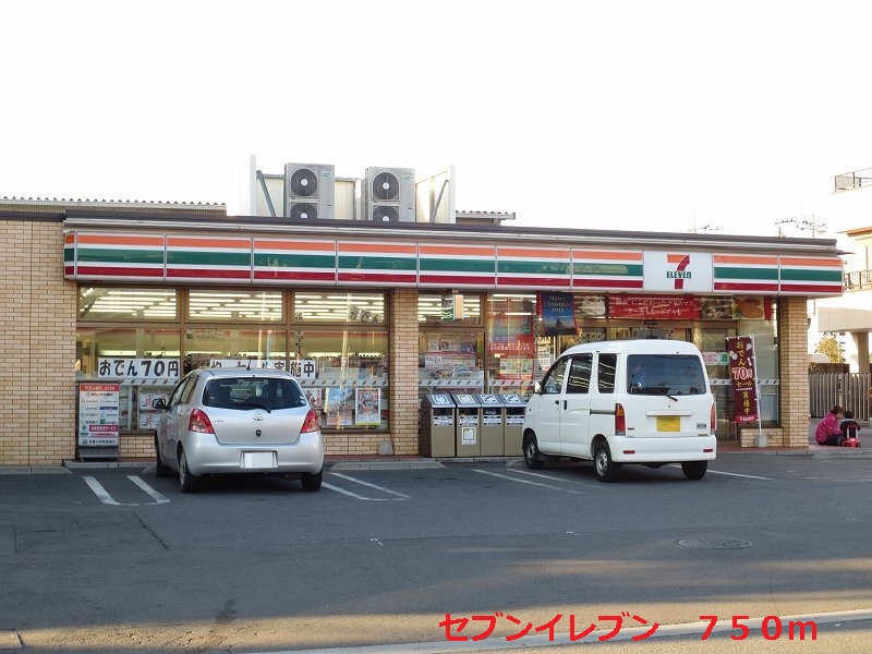 Convenience store. 750m to Seven-Eleven (convenience store)