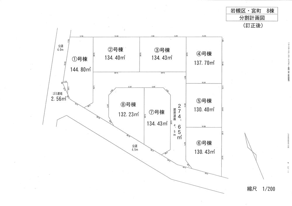 The entire compartment Figure. Compartment figure