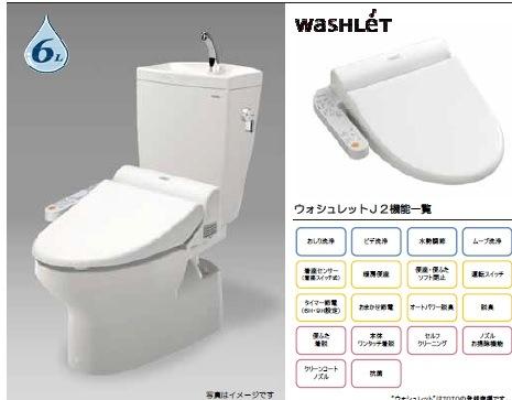 Toilet. Toilet image