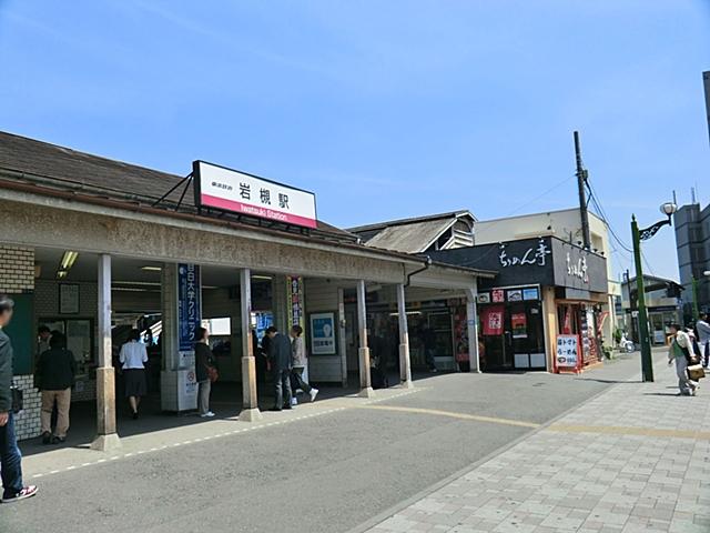 station. Tobu Noda Line "Iwatsuki" station
