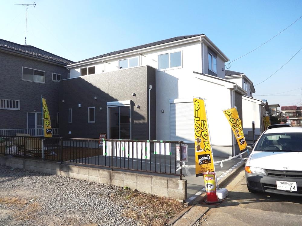 Sale already cityscape photo