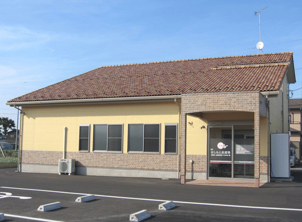 Other. Hashimoto dermatology (pediatric dermatology ・ Allergy ・ Dermatology) a 12-minute walk