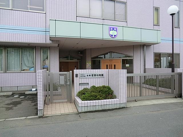 kindergarten ・ Nursery. 320m until the young leaves kindergarten