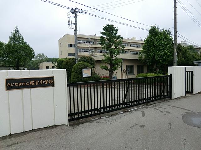 Junior high school. Johoku 440m until junior high school