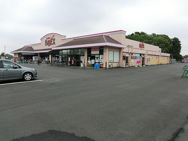 Supermarket. Until Bergs 580m