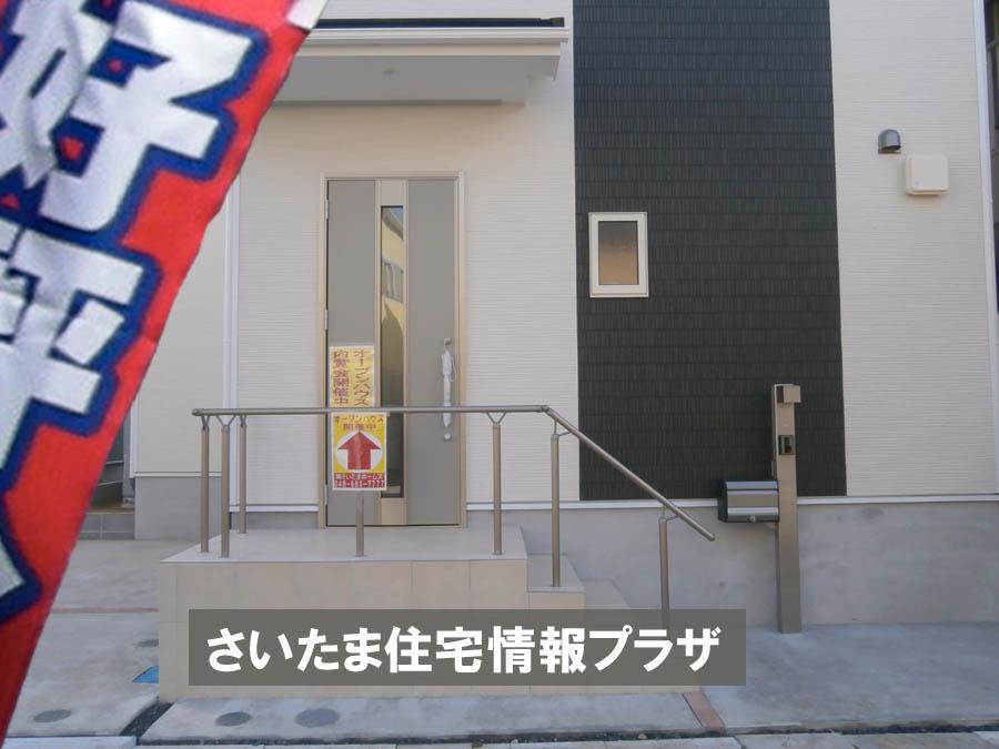 Local appearance photo. Was building completed. Such as the actual image from per yang, We have to wait all the time so you can see directly.