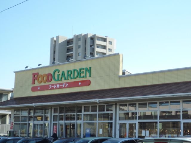 Supermarket. 720m until the Food Garden (super)