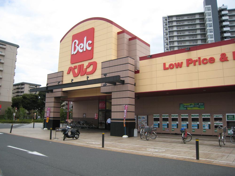 Supermarket. Until Berg 350m