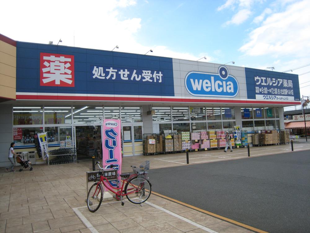 Drug store. Uerushia up to 350m