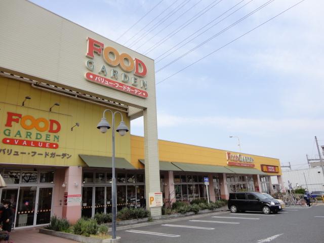 Supermarket. 720m until the Food Garden