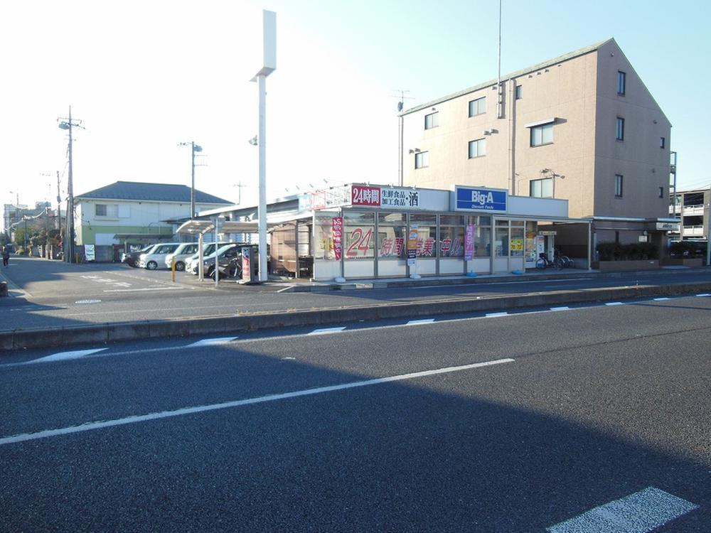 Other. Big-A 6-minute walk