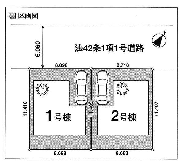 The entire compartment Figure