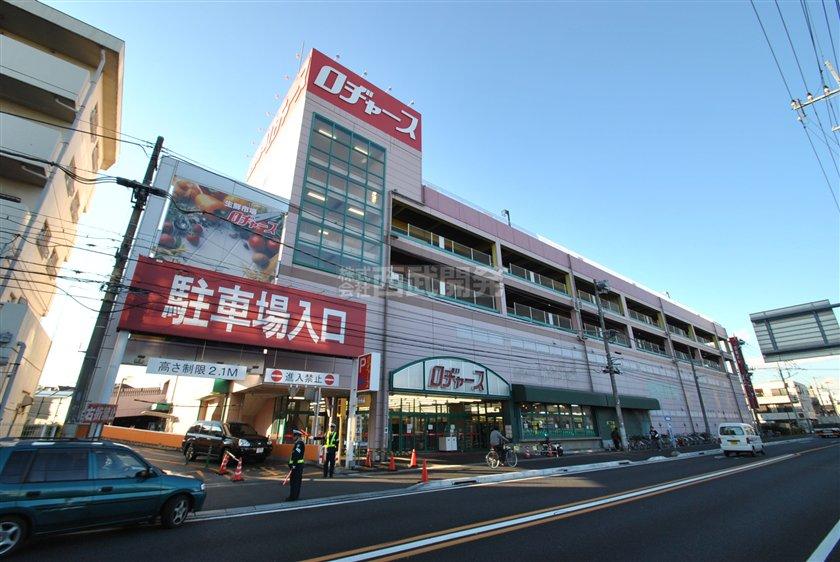 Other Environmental Photo. Until Rodjasu 1050m