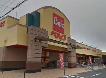 Supermarket. 700m until Berg (super)