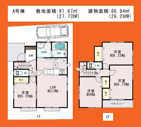 Floor plan. 29,800,000 yen, 4LDK, Land area 91.67 sq m , Building area 86.94 sq m