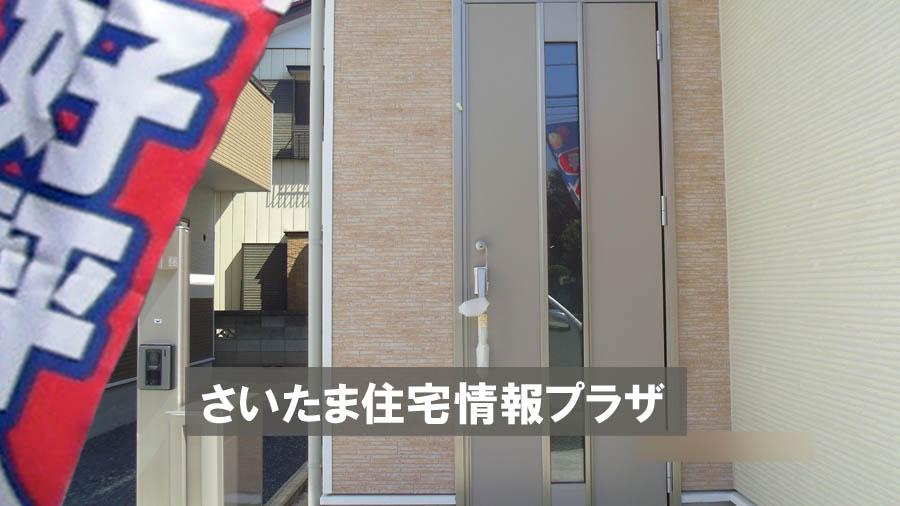 Local appearance photo. Was building completed. Such as the actual image from per yang, We have to wait all the time so you can see directly. 