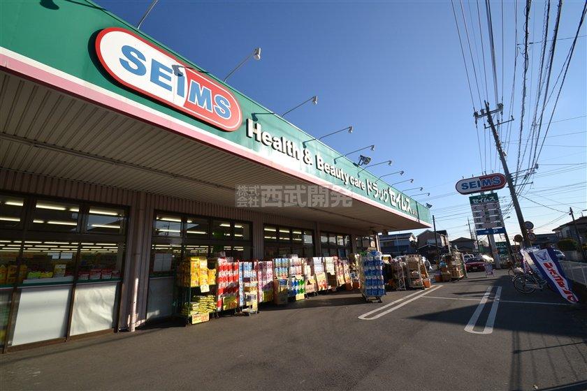 Drug store. 1000m to Seimusu
