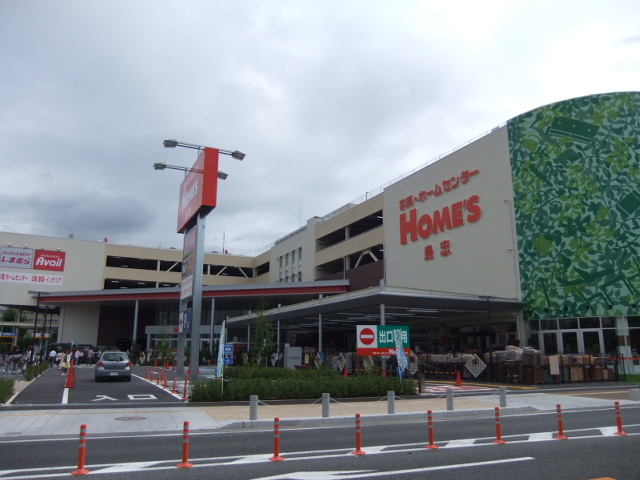 Home center. Shimachu Co., Ltd. Holmes Miyahara shop until the (home improvement) 711m