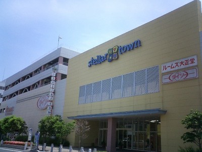 Shopping centre. 990m until Stella Town (shopping center)