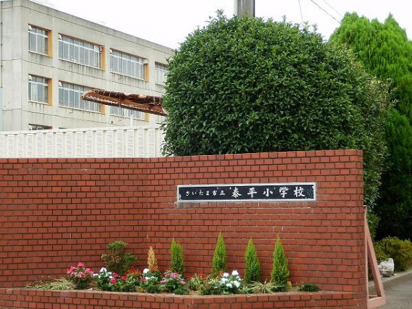 Primary school. Taihei 1000m up to elementary school