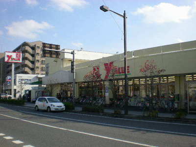 Supermarket. 435m until the Y value (super)