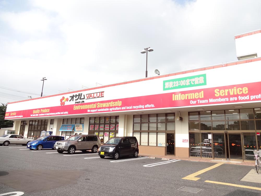 Supermarket. 316m until Ozamu Value Yoshino-cho shop