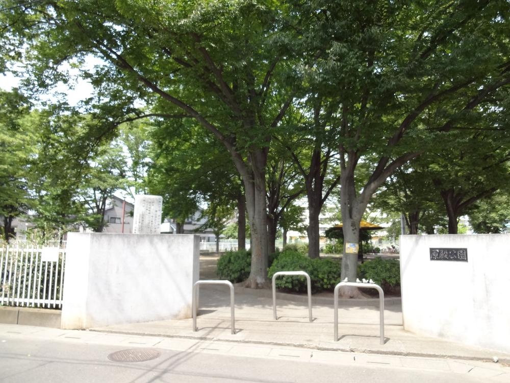 park. 25m to the original hall park