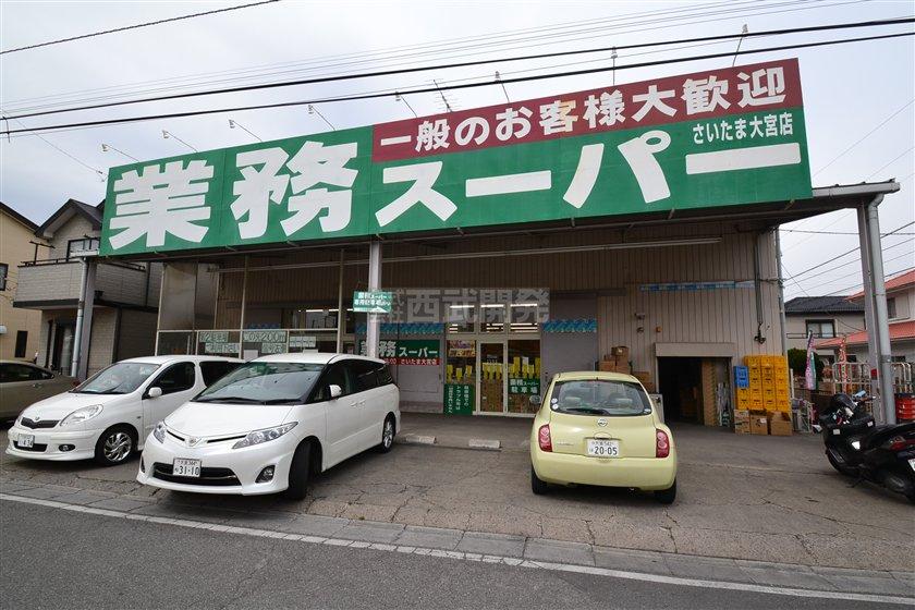 Supermarket. Until the business super 500m